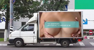 BoobsBillboard